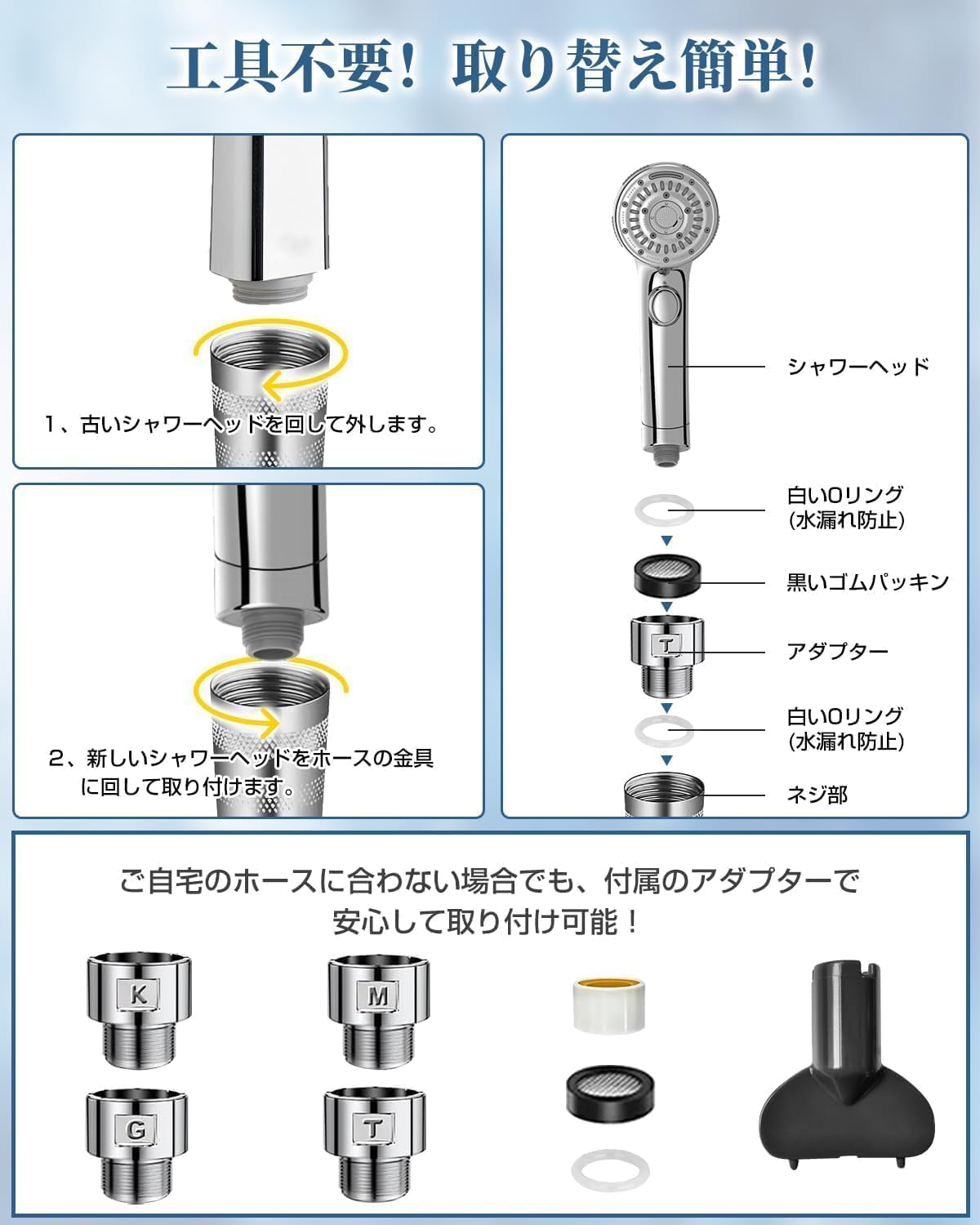 windy 専用 M8枚 L13枚
